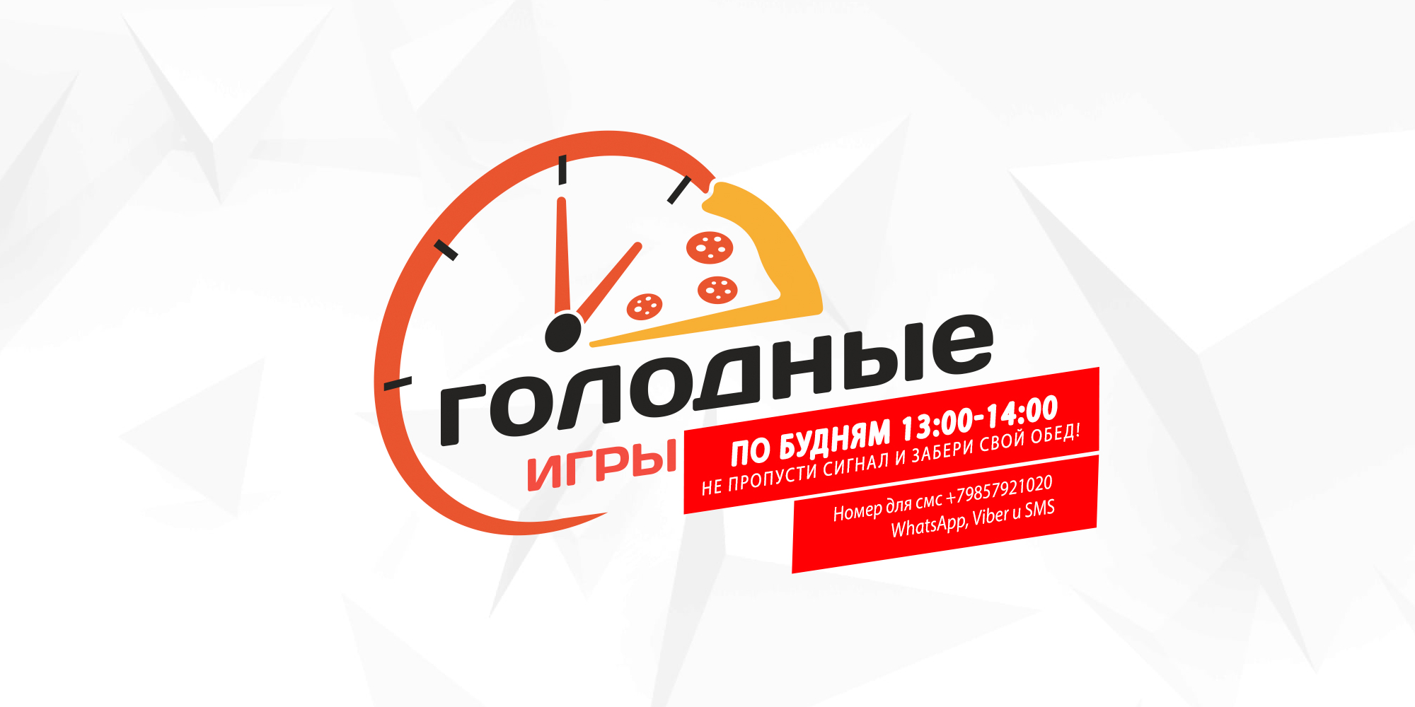 Радио 102.0. 102.0 Севастополь ФМ. 102.0 Fm Skoda. Радио Севастополь fm.
